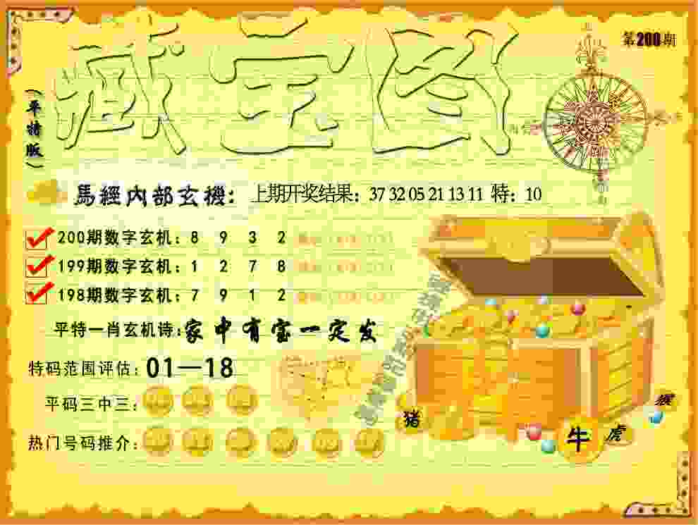 新奥2025天天开好彩官服下载-港彩二四六天天彩资料破解版手游下载大全v7   .35   .613   -2278安卓网